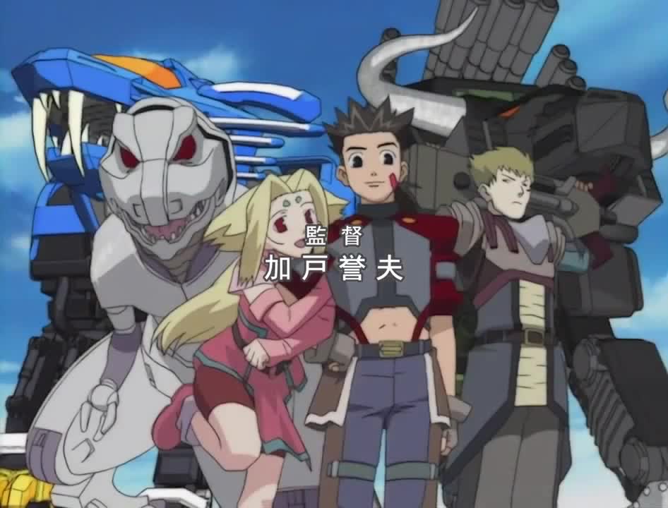 Zoids (Dub)