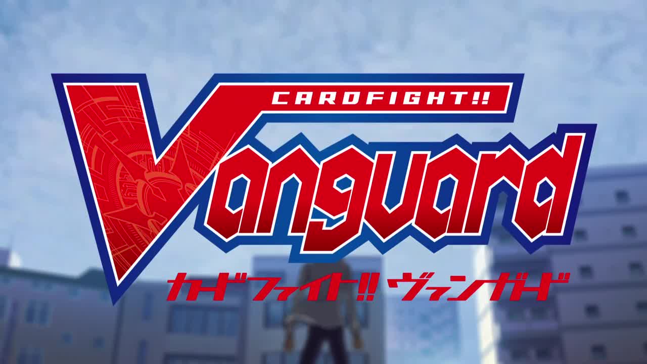 Cardfight!! Vanguard: Zoku Koukousei-hen