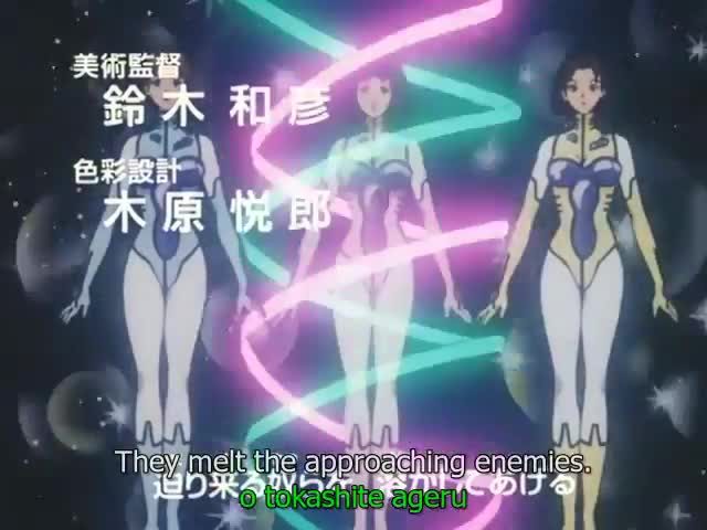 Shishunki Bishoujo Gattai Robo Z-Mind (Dub)