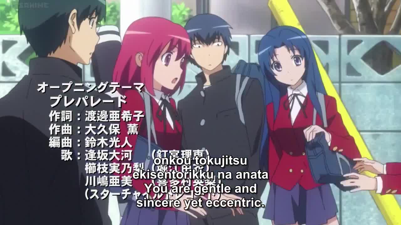 Toradora!: Bentou no Gokui (Dub)