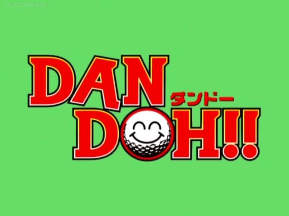 Dan Doh!! (Dub)