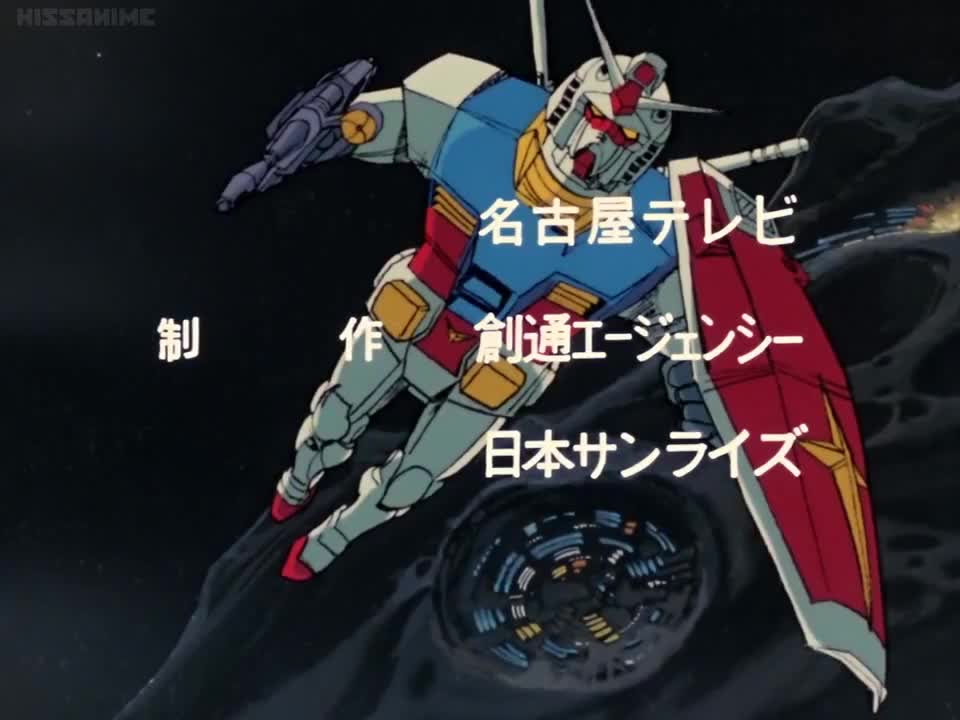 Mobile Suit Gundam (Dub)