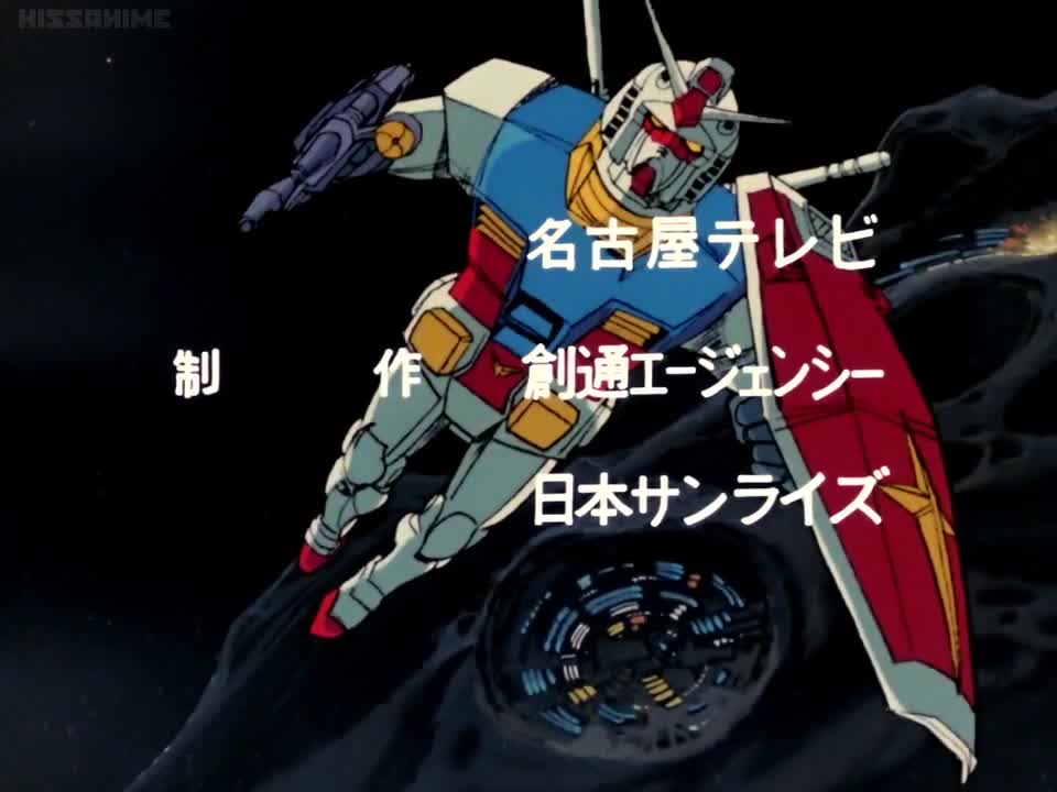 Mobile Suit Gundam (Dub)