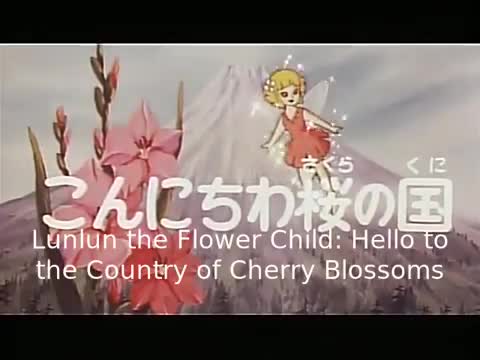 Hana no Ko Lunlun: Konnichiwa Sakura no Kuni	